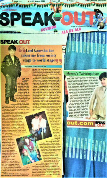 Speak Out Newspaper:- Jay Thakkar - 'Lord Ganesha has taken me from Society Stage to World Stage.'